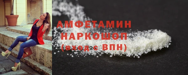 COCAINE Горнозаводск