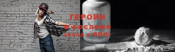 COCAINE Горнозаводск