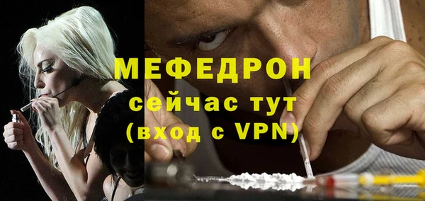 COCAINE Горнозаводск